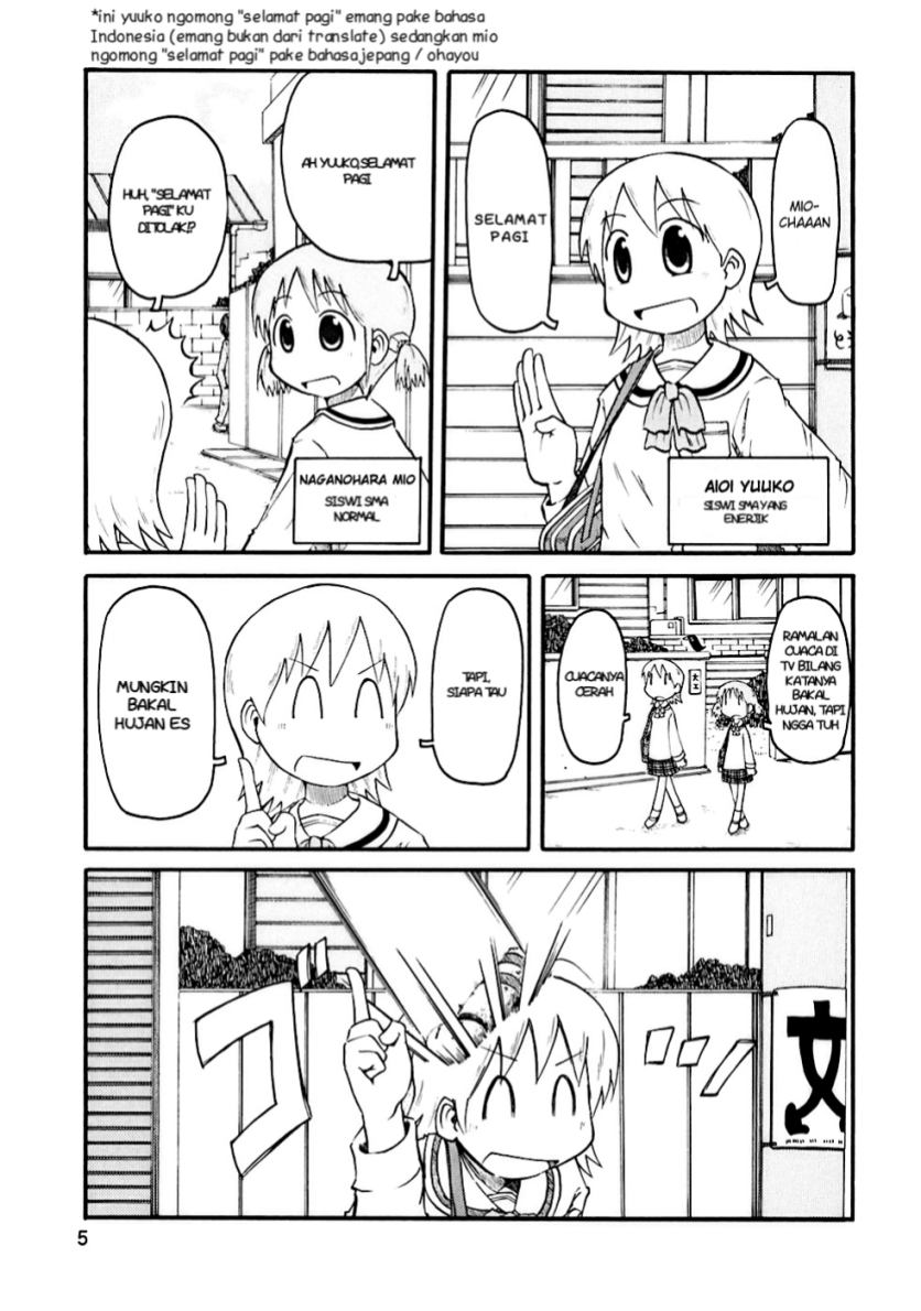 Nichijou Chapter 1