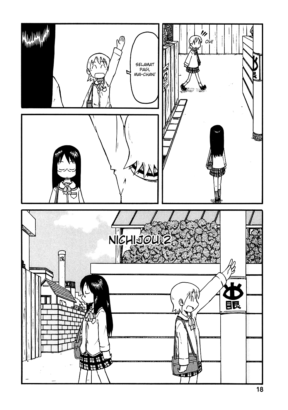 Nichijou Chapter 2