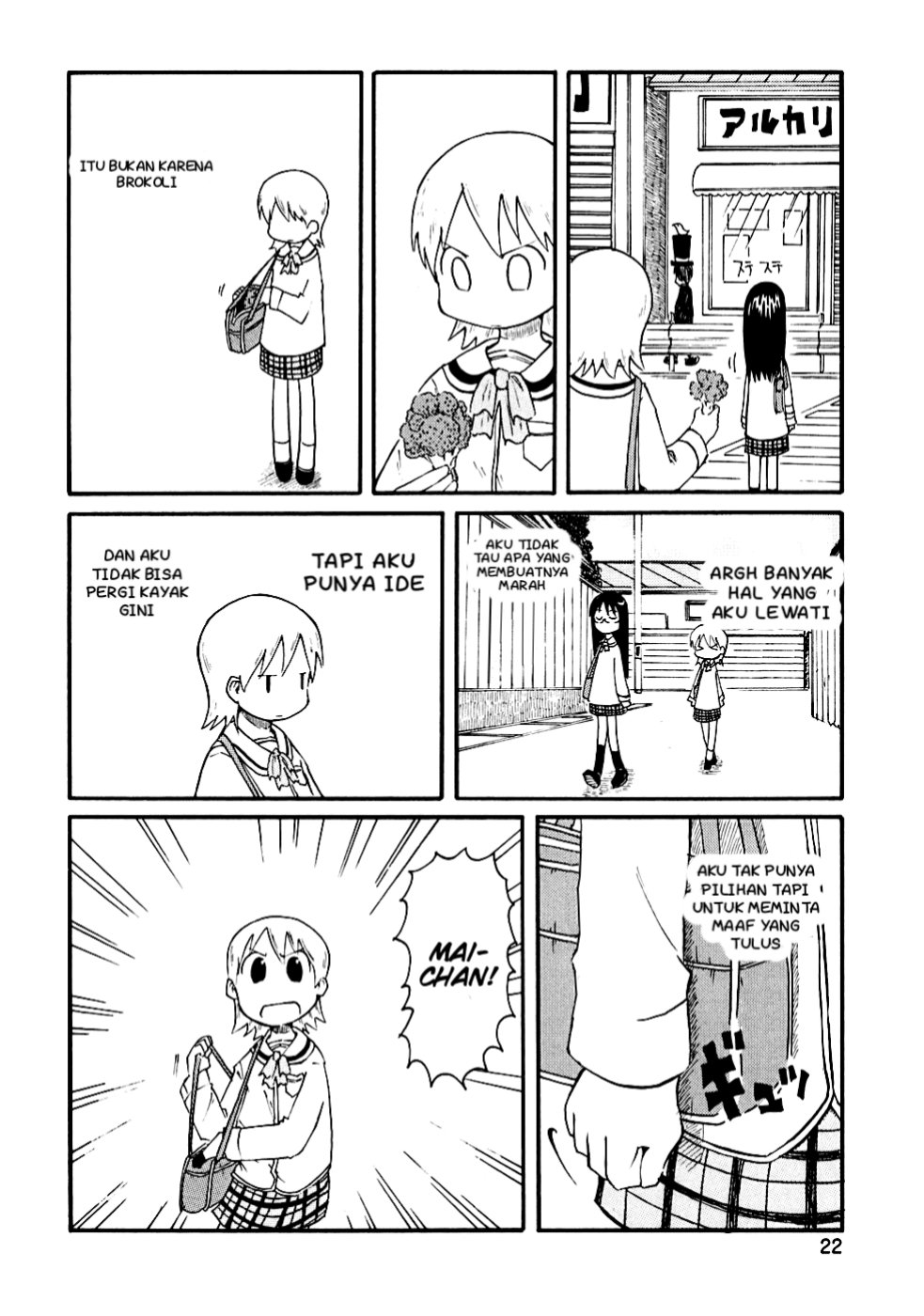 Nichijou Chapter 2