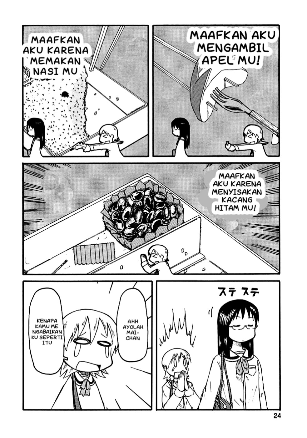 Nichijou Chapter 2