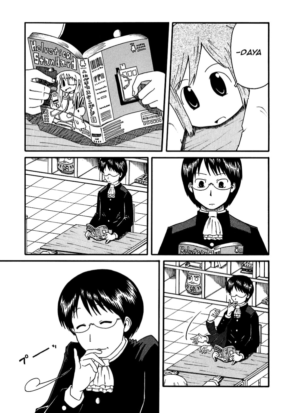 Nichijou Chapter 5