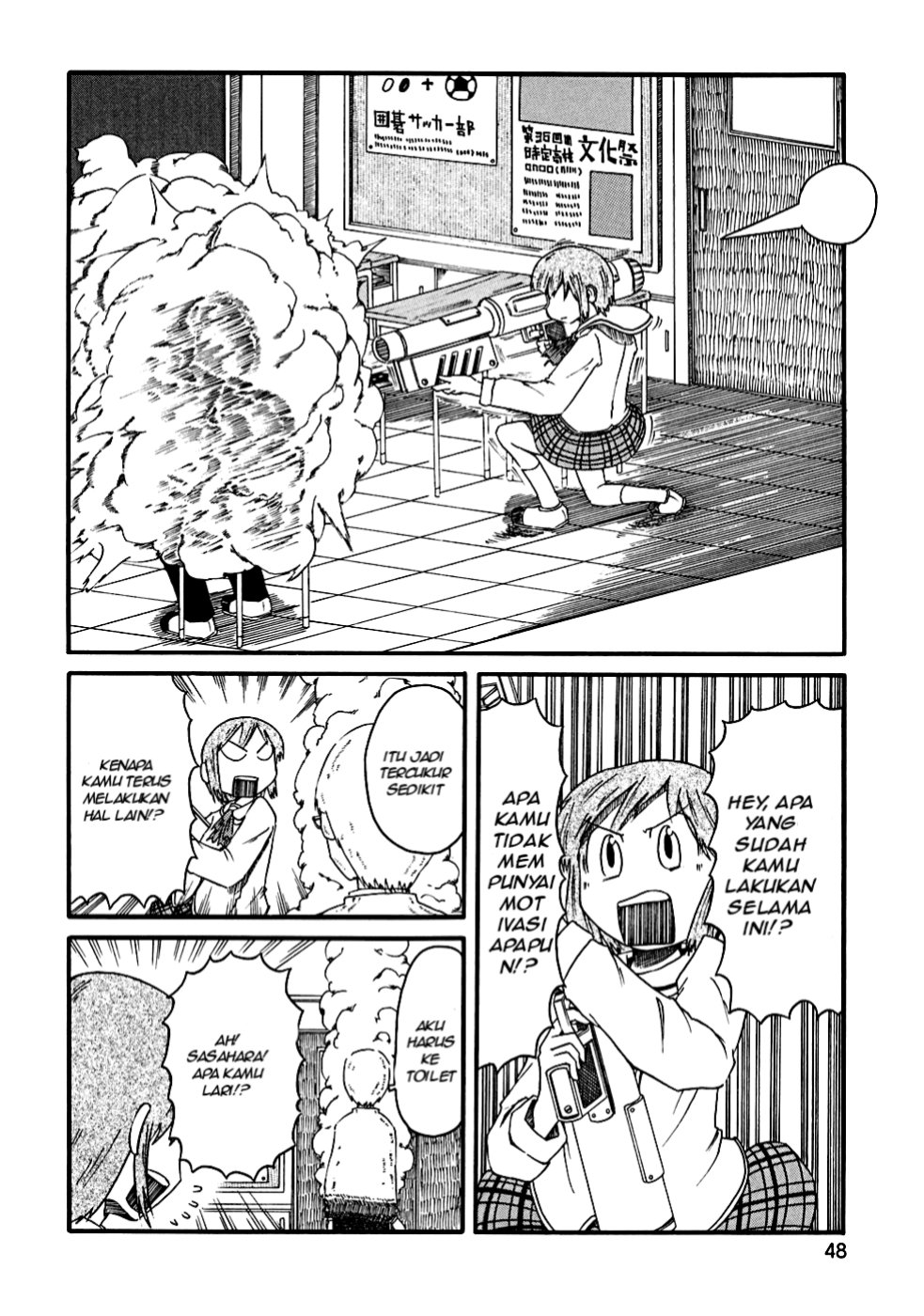 Nichijou Chapter 5