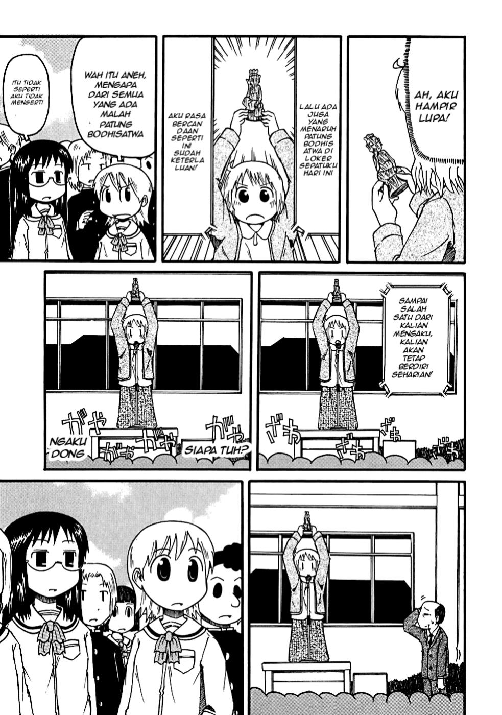 Nichijou Chapter 6