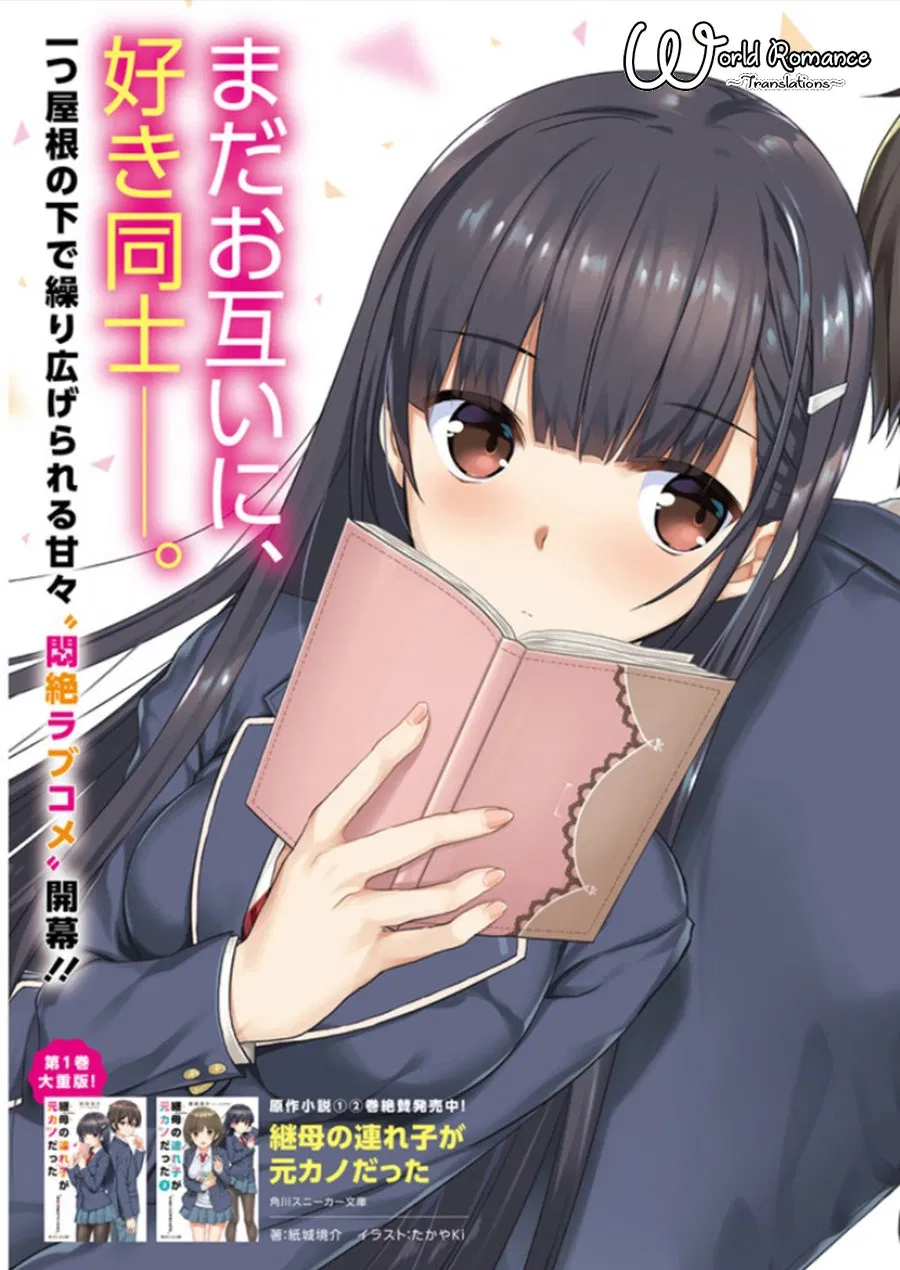 Mamahaha no tsurego ga moto kanodatta Chapter 00