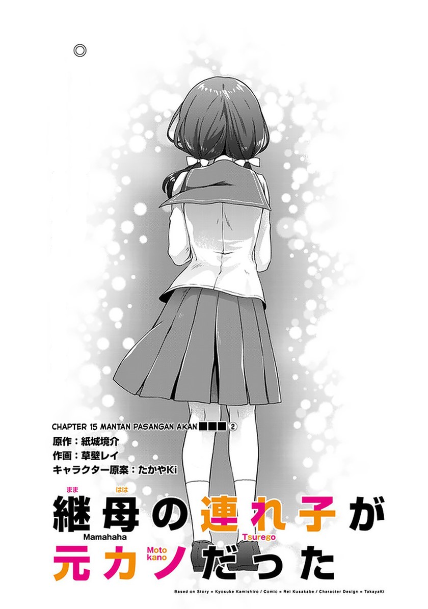 Mamahaha no tsurego ga moto kanodatta Chapter 15