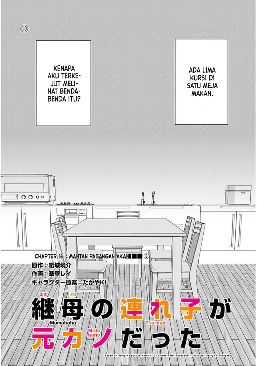 Mamahaha no tsurego ga moto kanodatta Chapter 16