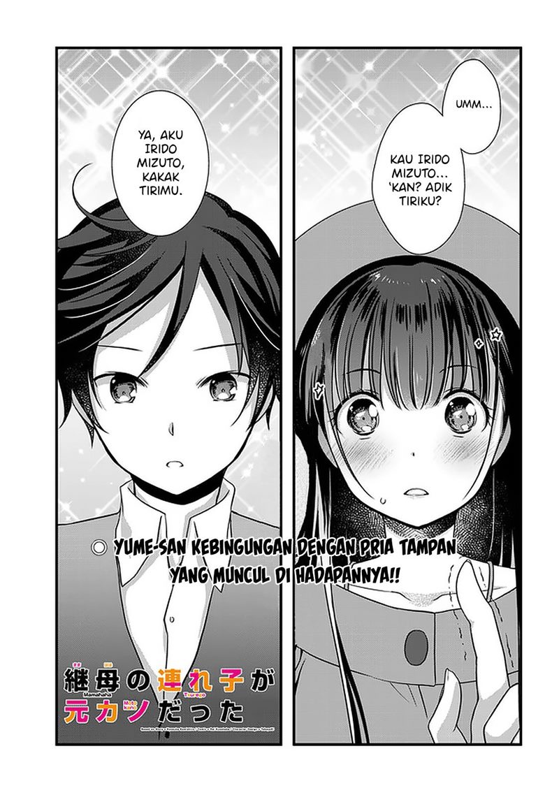 Mamahaha no tsurego ga moto kanodatta Chapter 17