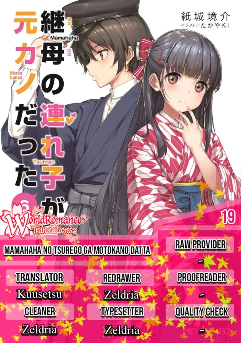 Mamahaha no tsurego ga moto kanodatta Chapter 19