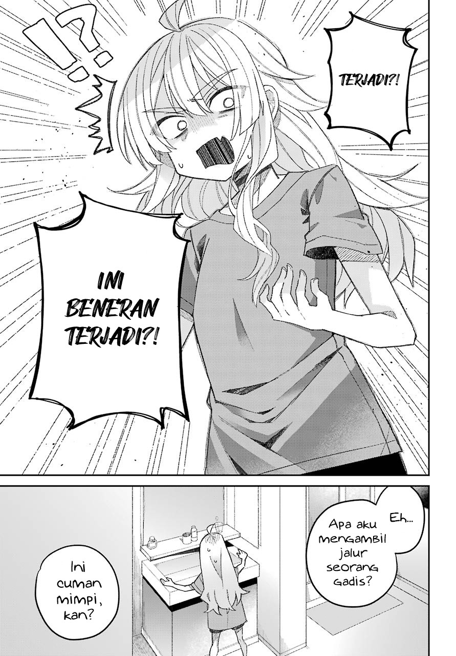 Mememori-kun ni wa Kanawanai Chapter 1