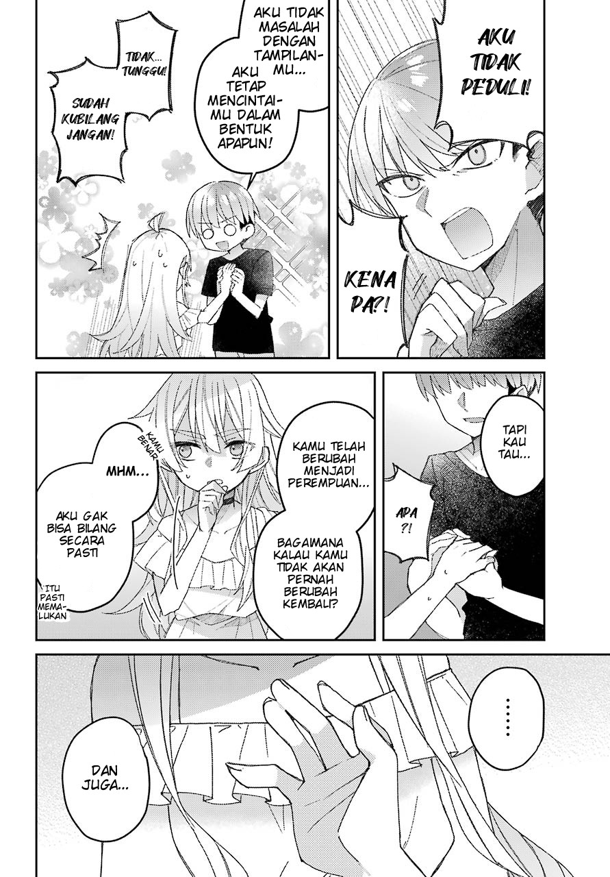 Mememori-kun ni wa Kanawanai Chapter 1