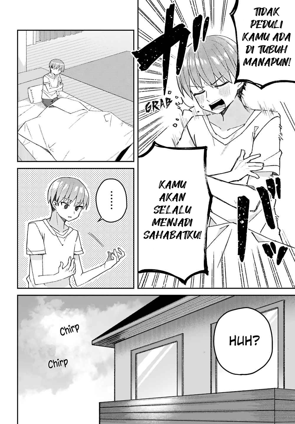 Mememori-kun ni wa Kanawanai Chapter 2