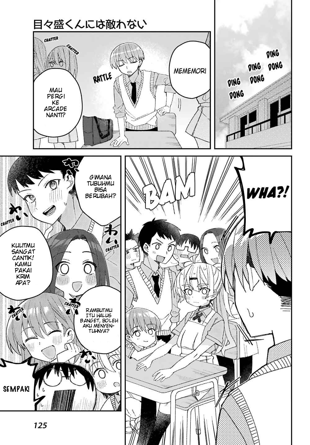 Mememori-kun ni wa Kanawanai Chapter 2