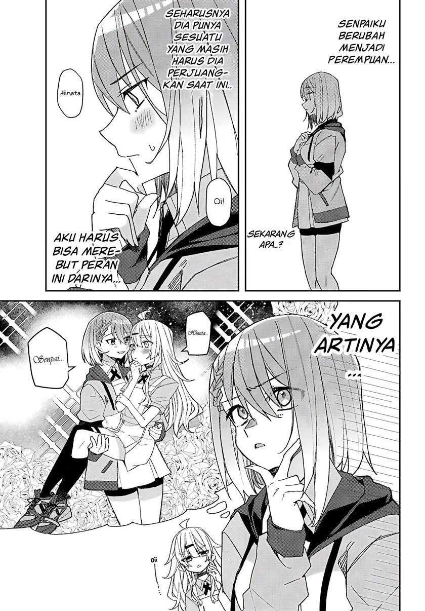 Mememori-kun ni wa Kanawanai Chapter 3