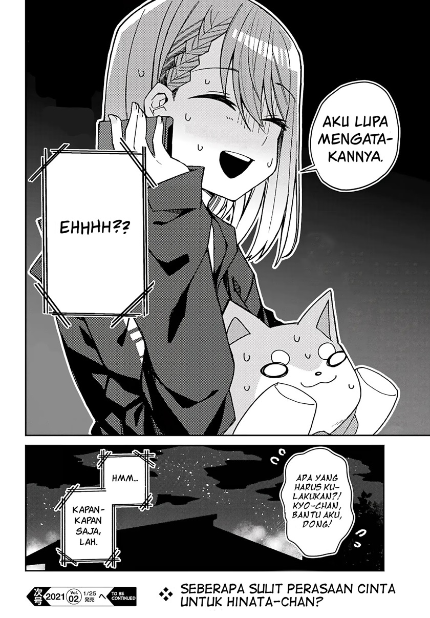 Mememori-kun ni wa Kanawanai Chapter 3