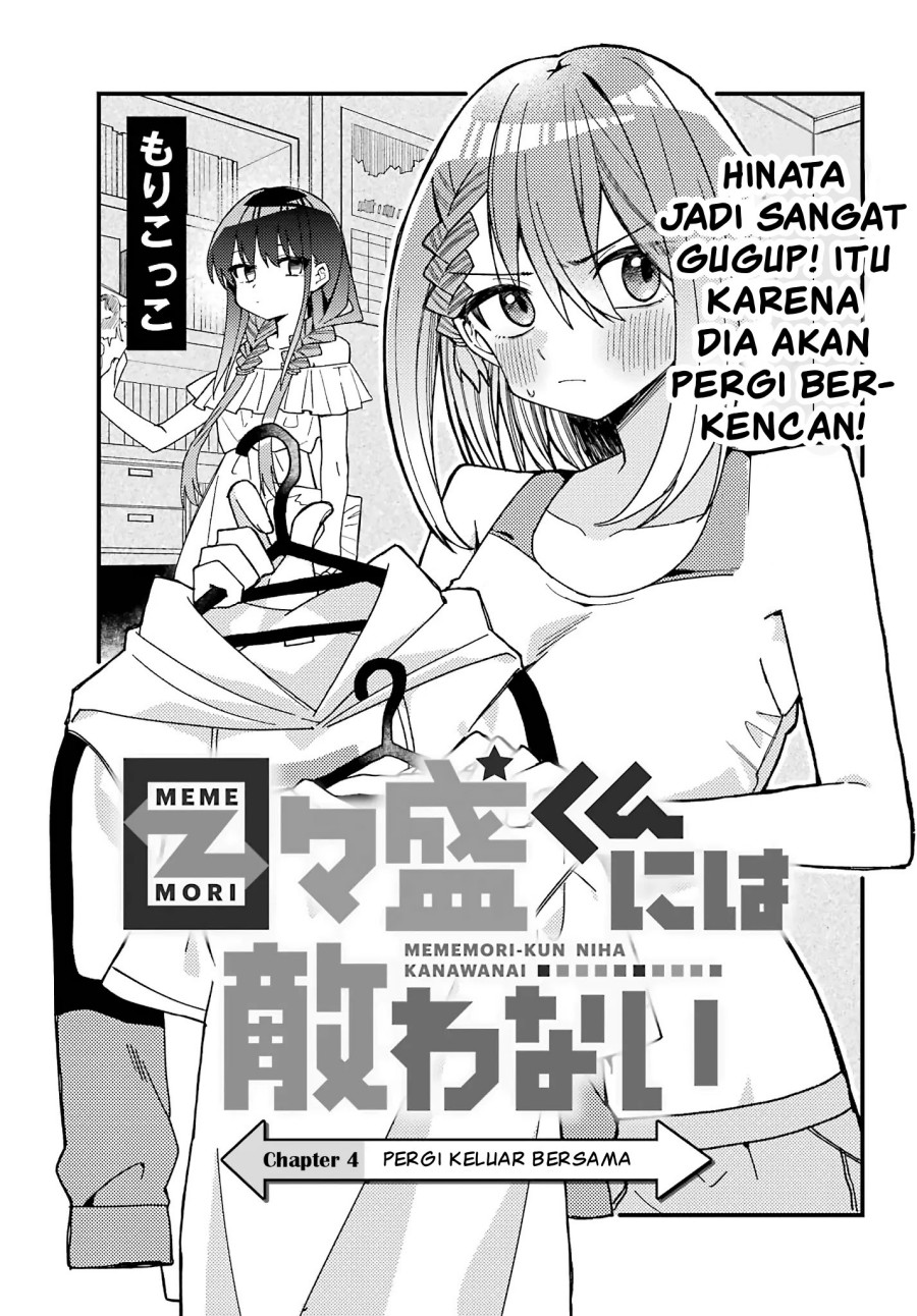 Mememori-kun ni wa Kanawanai Chapter 4