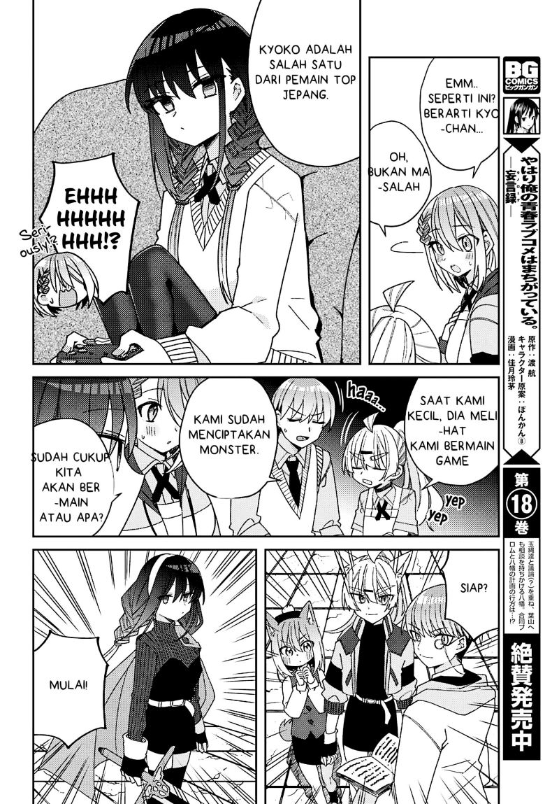 Mememori-kun ni wa Kanawanai Chapter 5