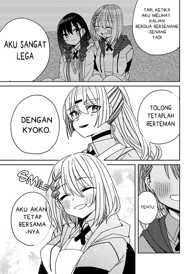 Mememori-kun ni wa Kanawanai Chapter 5