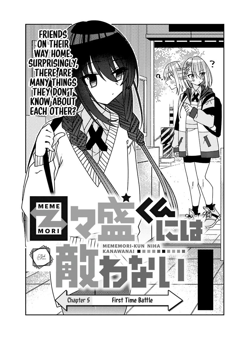 Mememori-kun ni wa Kanawanai Chapter 5