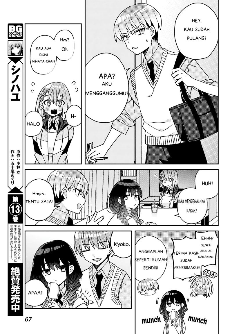 Mememori-kun ni wa Kanawanai Chapter 5