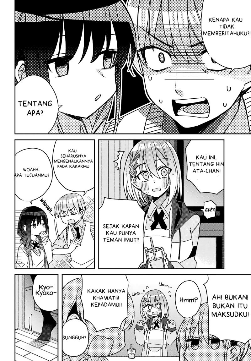 Mememori-kun ni wa Kanawanai Chapter 5