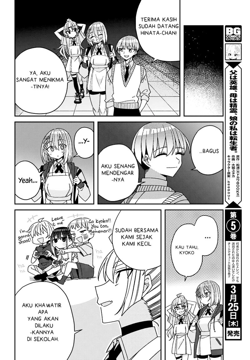 Mememori-kun ni wa Kanawanai Chapter 5