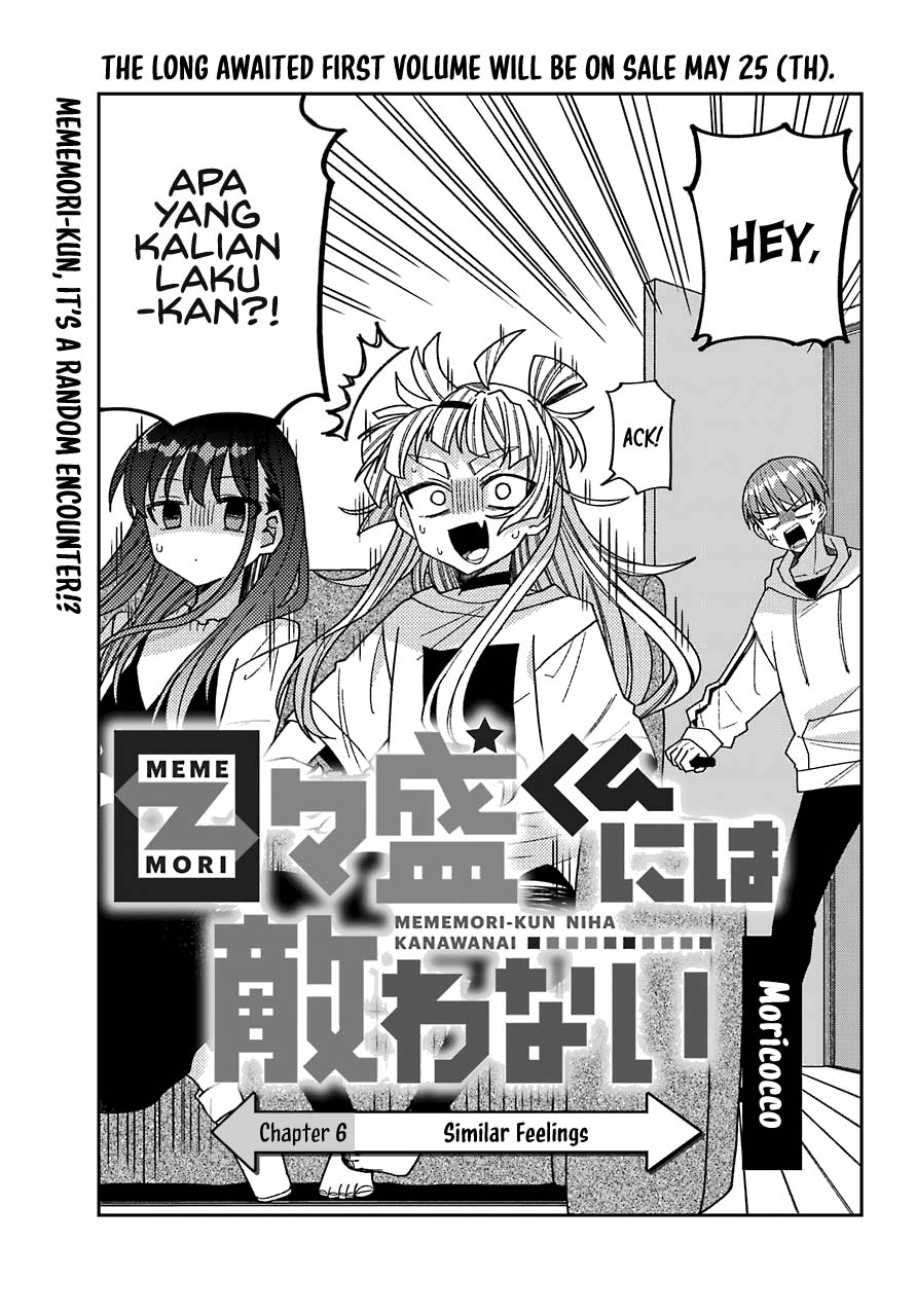 Mememori-kun ni wa Kanawanai Chapter 6