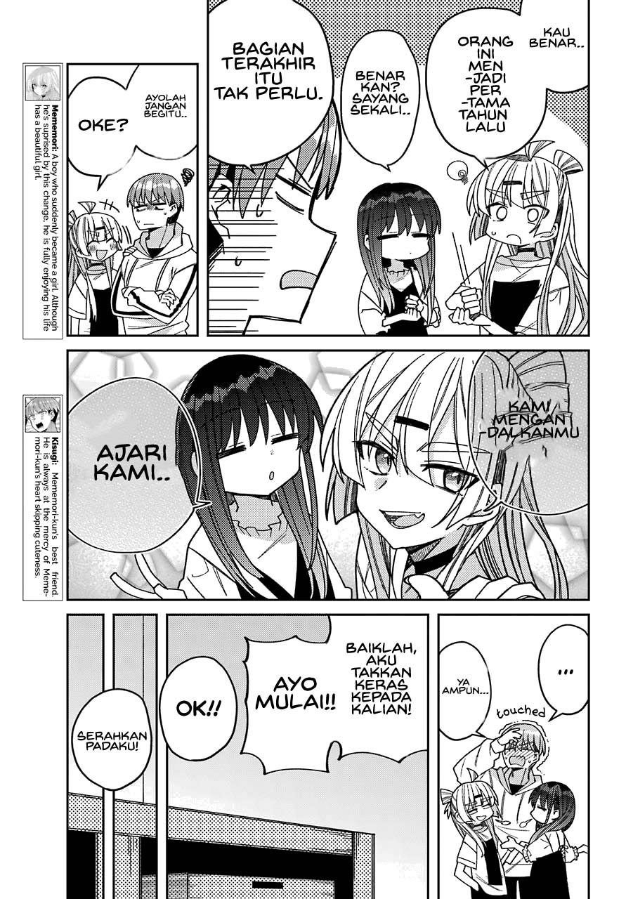 Mememori-kun ni wa Kanawanai Chapter 6