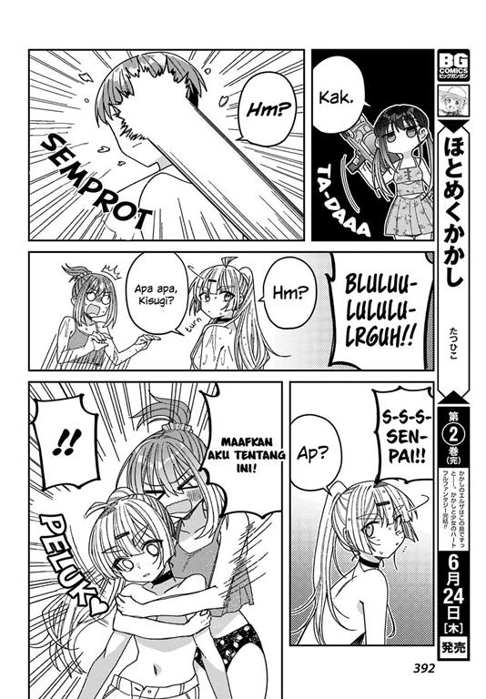 Mememori-kun ni wa Kanawanai Chapter 7