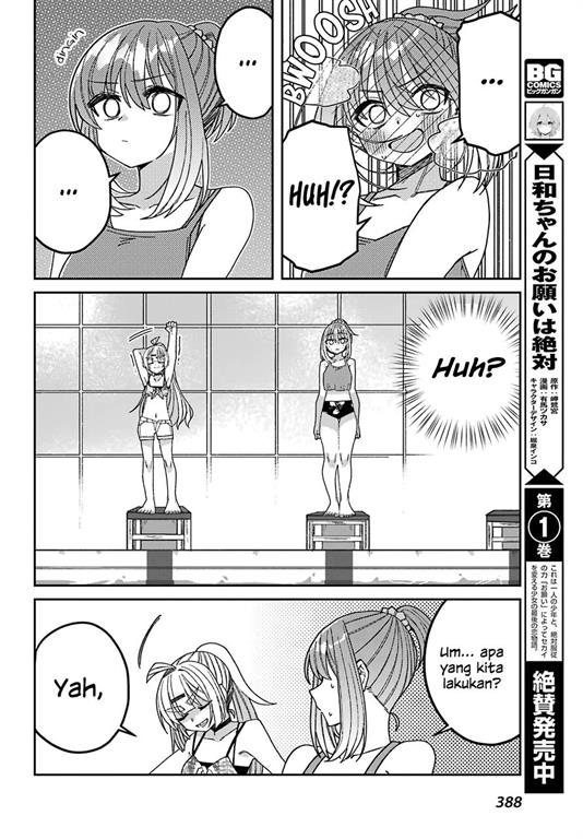 Mememori-kun ni wa Kanawanai Chapter 7