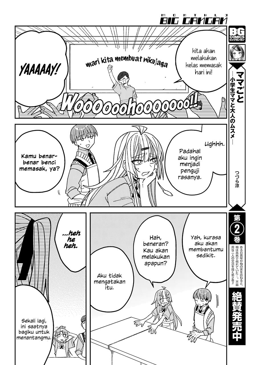 Mememori-kun ni wa Kanawanai Chapter 8