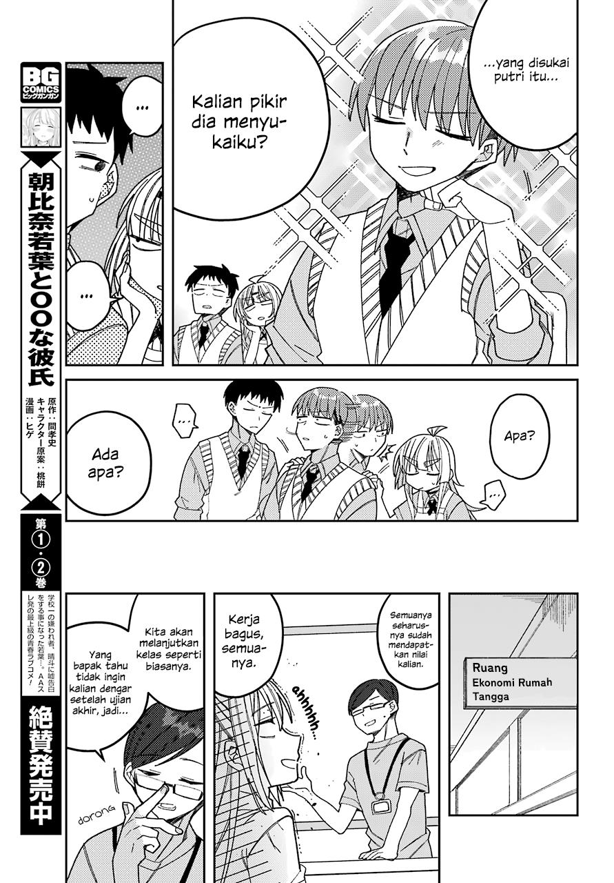 Mememori-kun ni wa Kanawanai Chapter 8