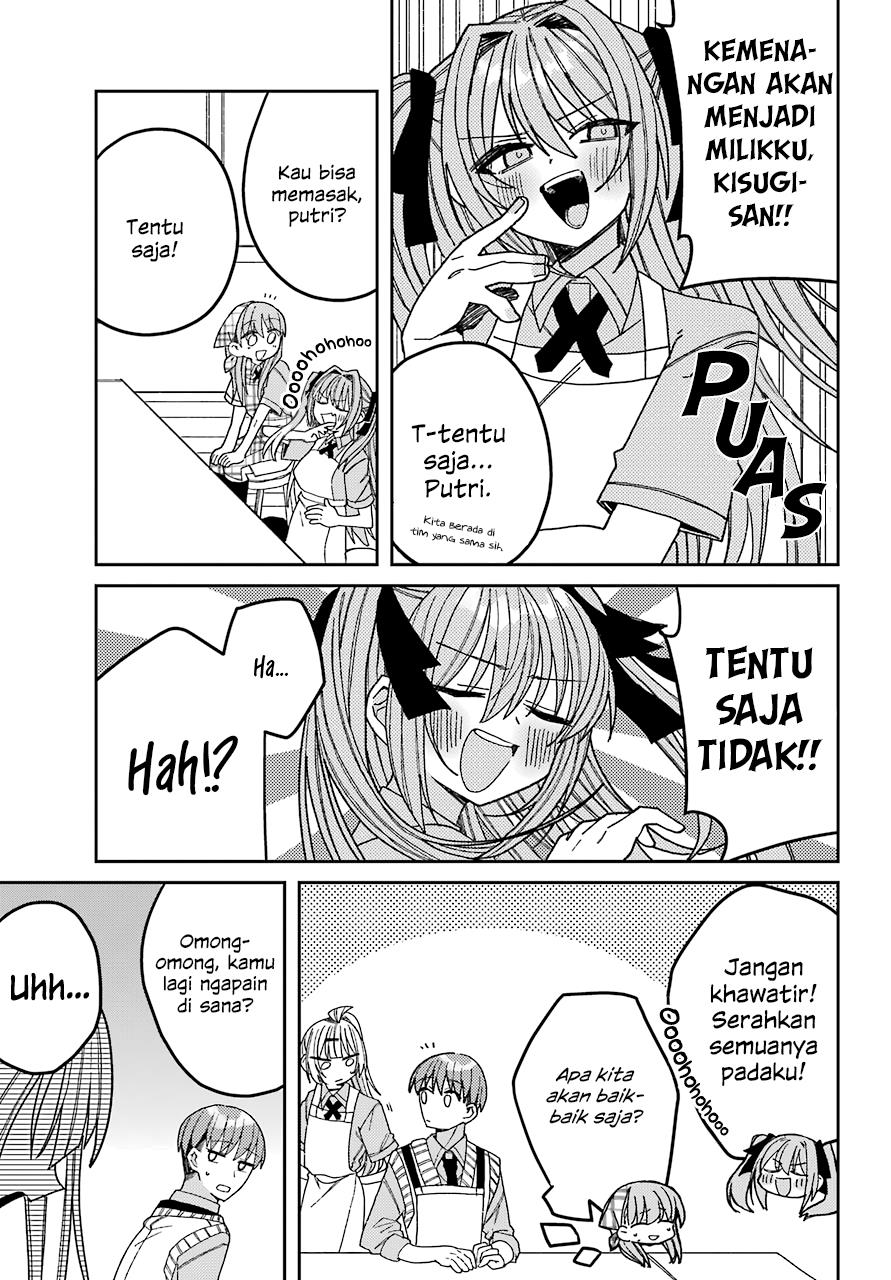 Mememori-kun ni wa Kanawanai Chapter 8