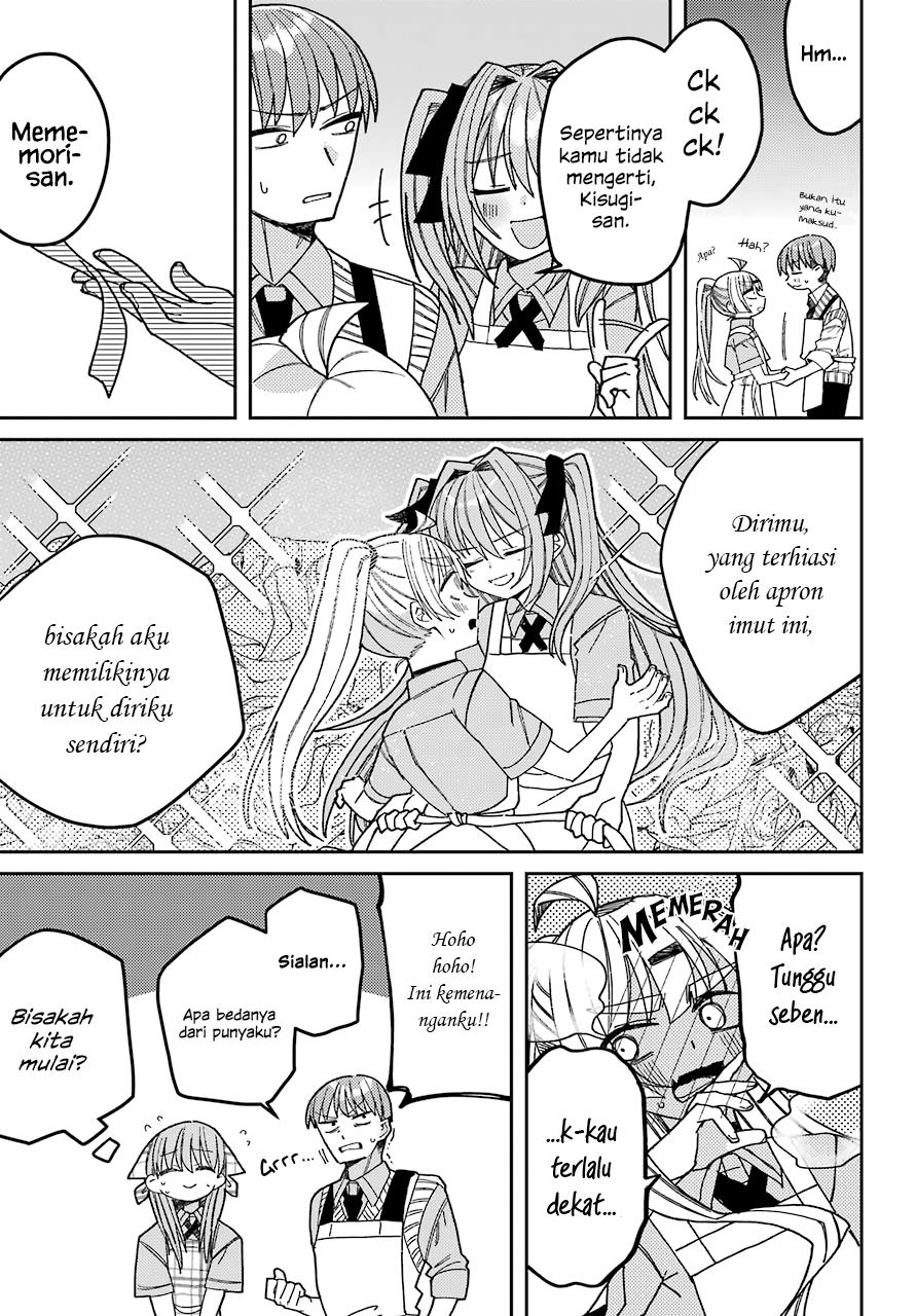 Mememori-kun ni wa Kanawanai Chapter 8