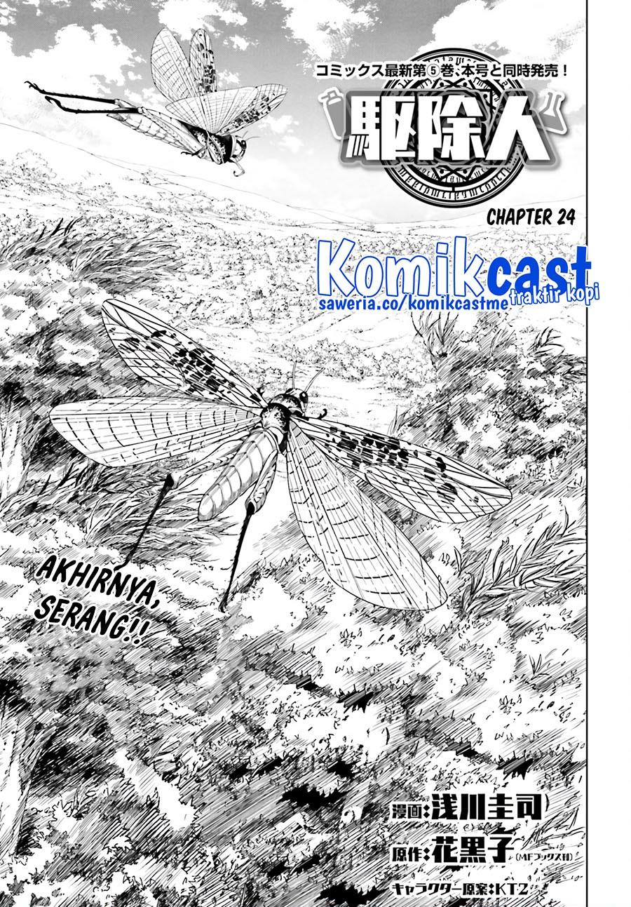 Exterminator Chapter 24