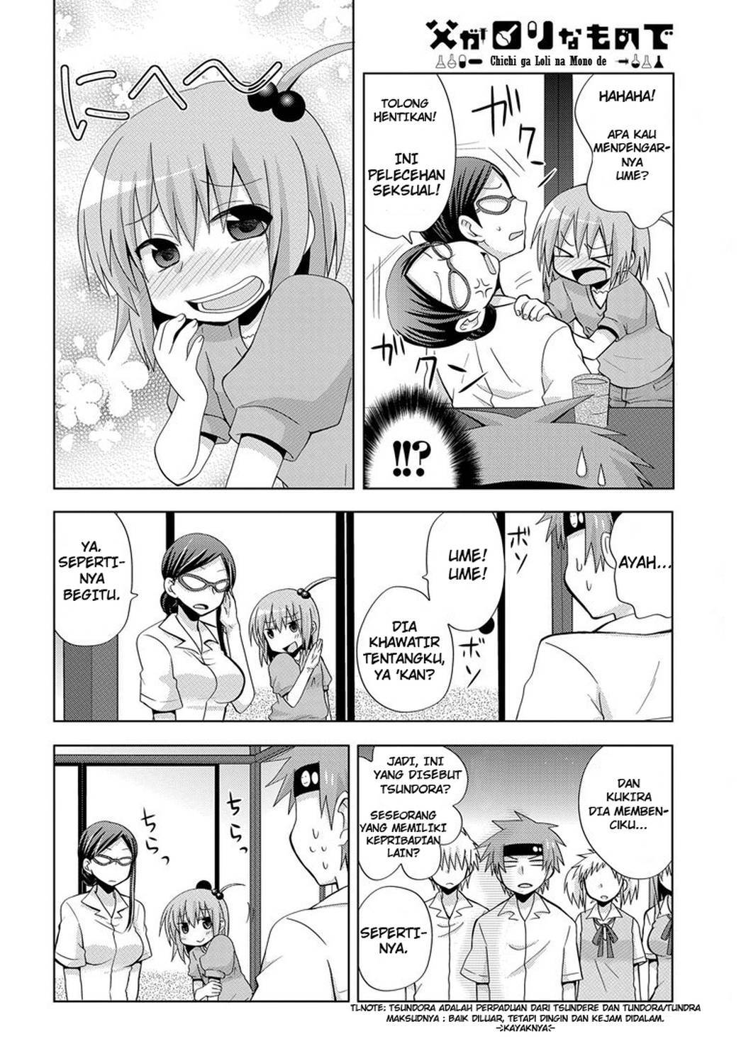 Chichi ga Loli na Mono de Chapter 2