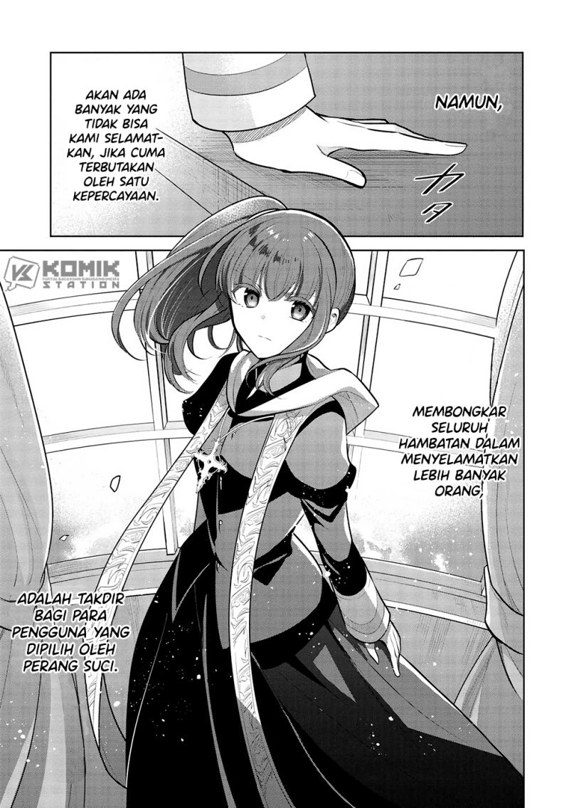 Maou no Ore ga Dorei Elf wo Yome ni Shitanda ga, Dou Medereba Ii? Chapter 51