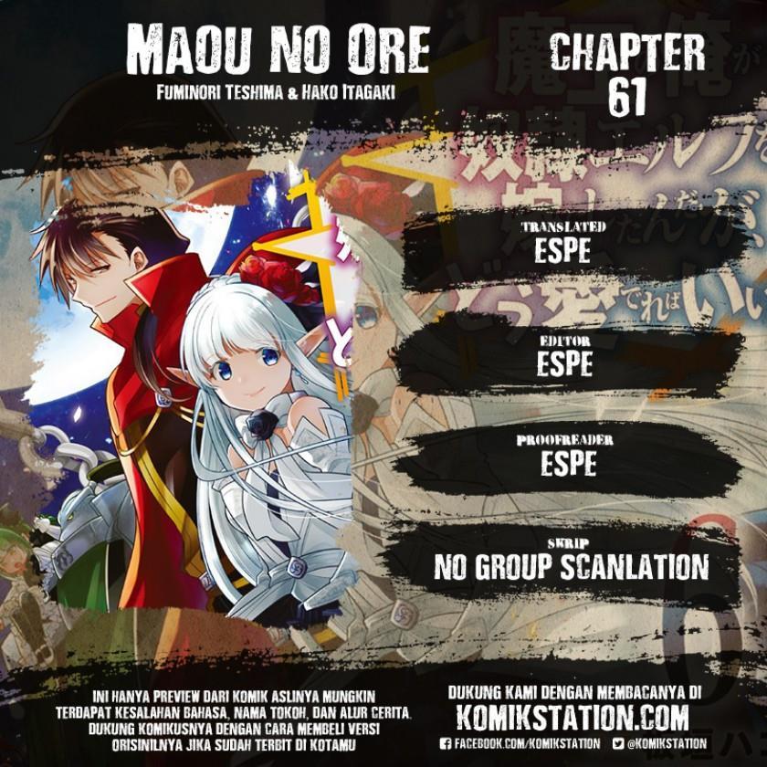 Maou no Ore ga Dorei Elf wo Yome ni Shitanda ga, Dou Medereba Ii? Chapter 61