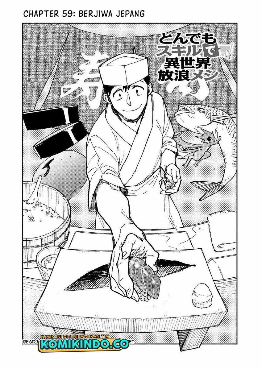 Tondemo Skill de Isekai Hourou Meshi Chapter 59.1