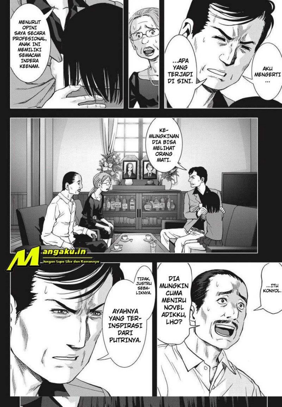 BTOOOM! Chapter 116.2