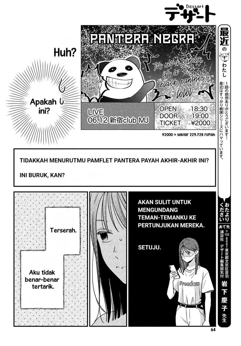 Museru Kurai no Ai wo Ageru Chapter 2