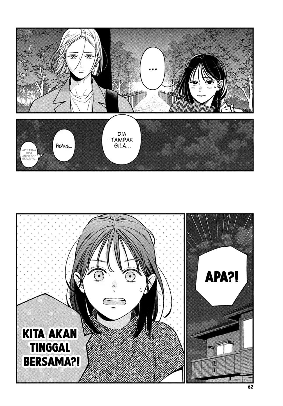 Museru Kurai no Ai wo Ageru Chapter 4