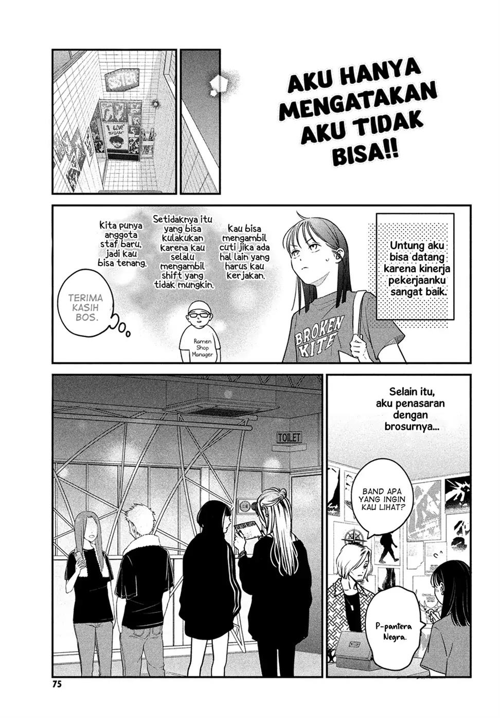 Museru Kurai no Ai wo Ageru Chapter 4