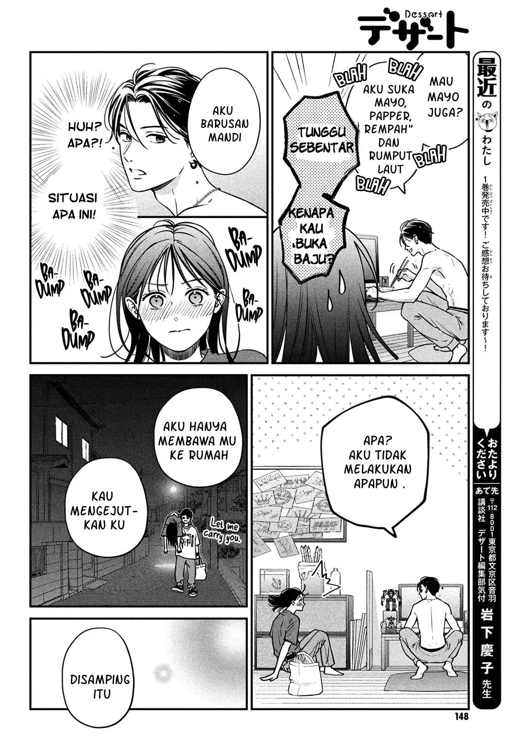 Museru Kurai no Ai wo Ageru Chapter 5