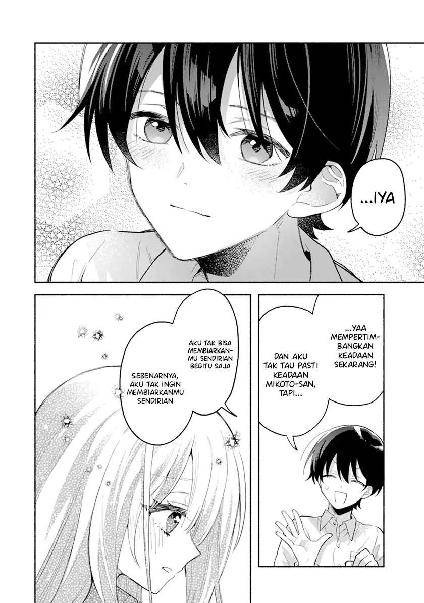 Cool na Megami-sama to Issho ni Sundara, Amayakashi Sugite Ponkotsu ni Shite Shimatta Ken ni Tsuite Chapter 1.2