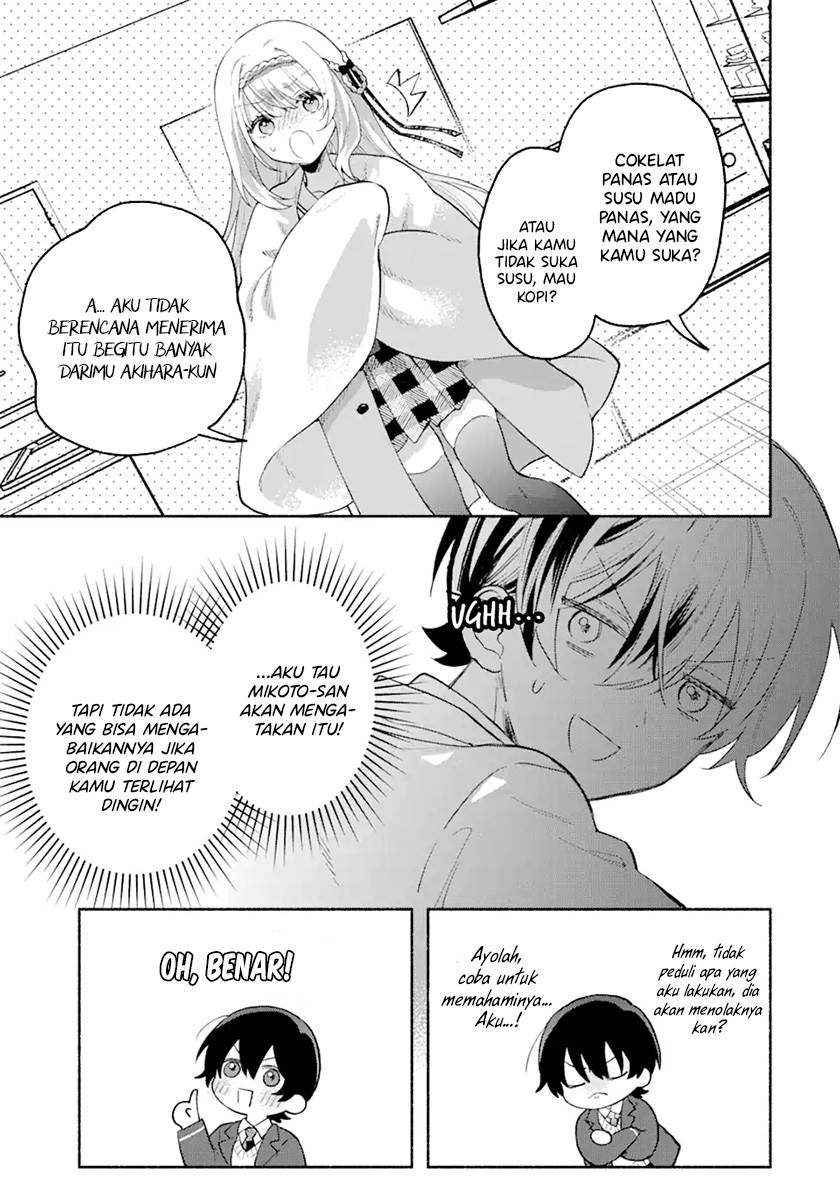 Cool na Megami-sama to Issho ni Sundara, Amayakashi Sugite Ponkotsu ni Shite Shimatta Ken ni Tsuite Chapter 1.2