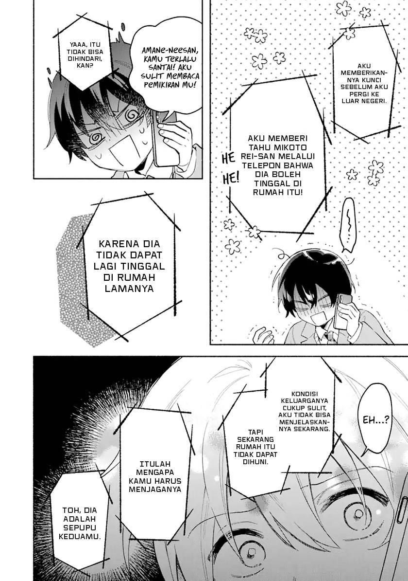 Cool na Megami-sama to Issho ni Sundara, Amayakashi Sugite Ponkotsu ni Shite Shimatta Ken ni Tsuite Chapter 1.2