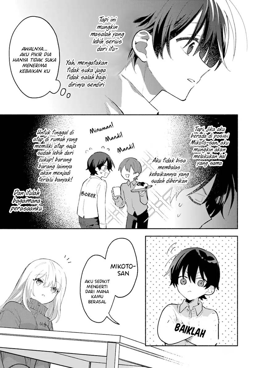 Cool na Megami-sama to Issho ni Sundara, Amayakashi Sugite Ponkotsu ni Shite Shimatta Ken ni Tsuite Chapter 1.2