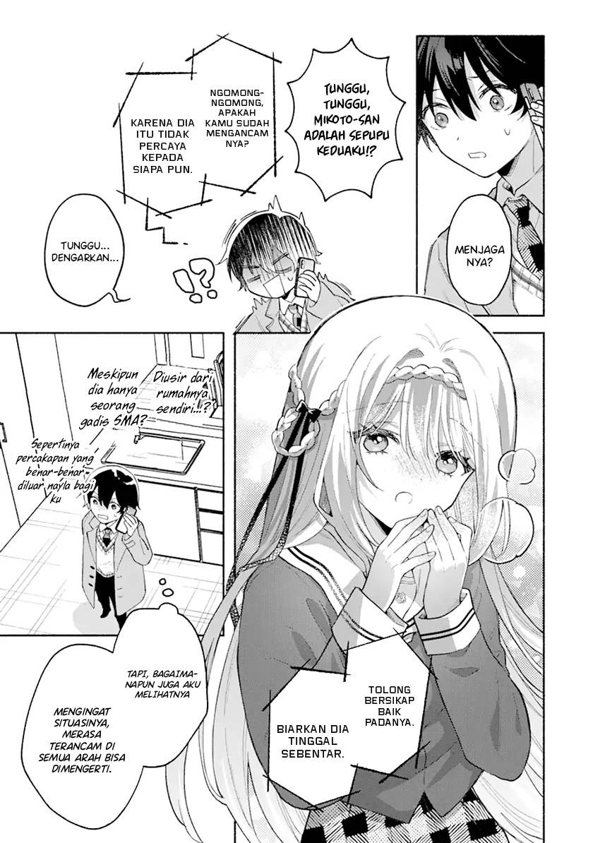 Cool na Megami-sama to Issho ni Sundara, Amayakashi Sugite Ponkotsu ni Shite Shimatta Ken ni Tsuite Chapter 1.2