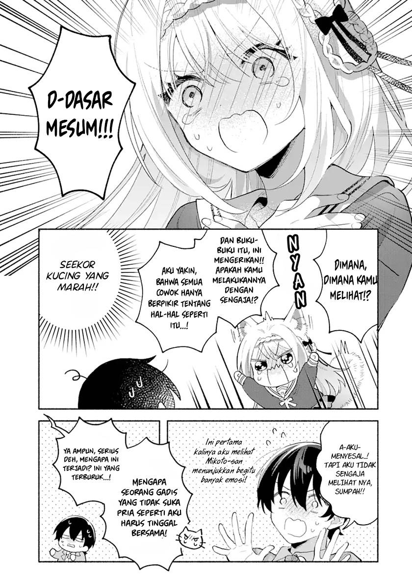 Cool na Megami-sama to Issho ni Sundara, Amayakashi Sugite Ponkotsu ni Shite Shimatta Ken ni Tsuite Chapter 1.2