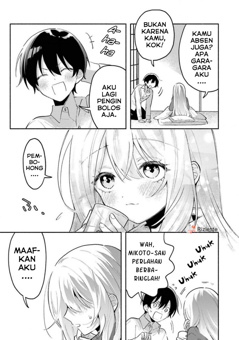 Cool na Megami-sama to Issho ni Sundara, Amayakashi Sugite Ponkotsu ni Shite Shimatta Ken ni Tsuite Chapter 4